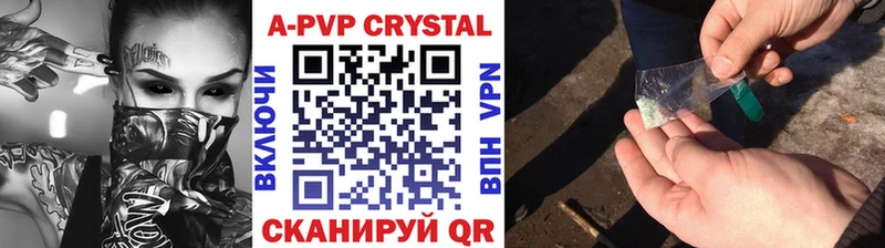A-PVP мука  что такое наркотик  Бобров 