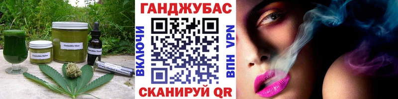 как найти закладки  Бобров  Canna-Cookies марихуана 