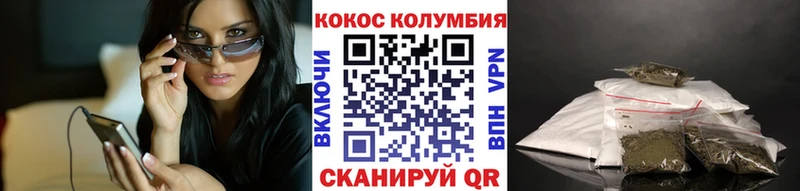 omg ссылка  Бобров  КОКАИН VHQ 