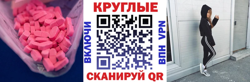 Ecstasy Philipp Plein  Бобров 