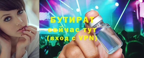 mdma Саяногорск