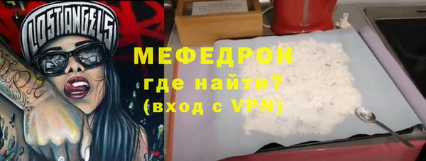 прущий лед Балахна