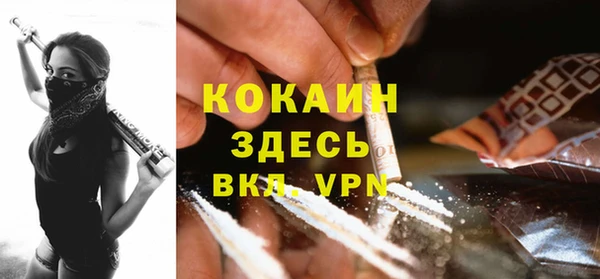 прущий лед Балахна
