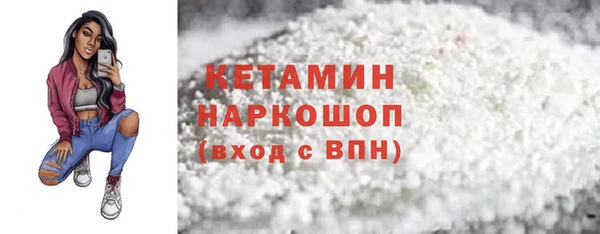 прущий лед Балахна