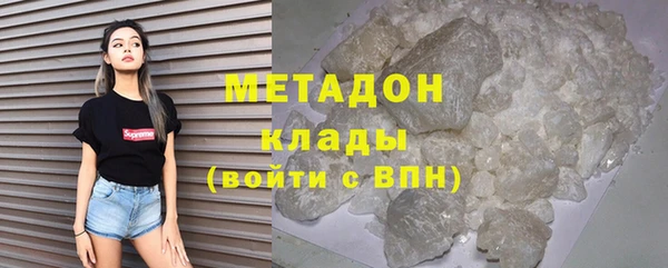 прущий лед Балахна