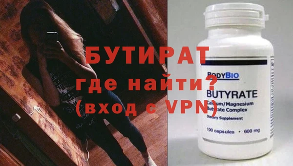прущий лед Балахна