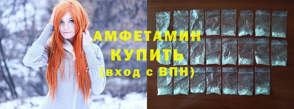 прущий лед Балахна
