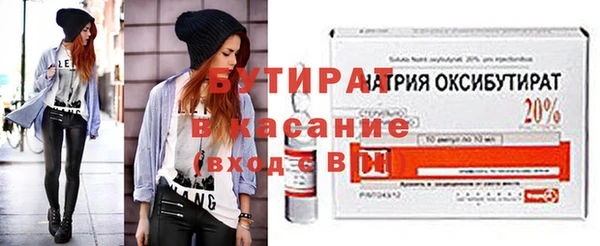амфетамин Сатка
