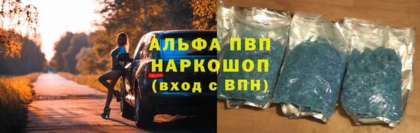 прущий лед Балахна