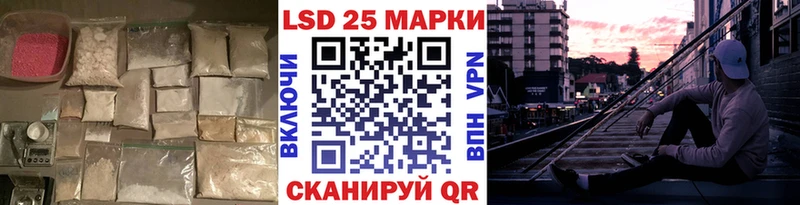 LSD-25 экстази кислота  Бобров 