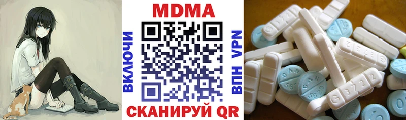 МДМА VHQ  закладки  ссылка на мегу ТОР  Бобров 