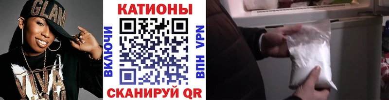 МЯУ-МЯУ мука Бобров