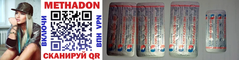 наркошоп  мориарти какой сайт  Метадон methadone  Бобров 
