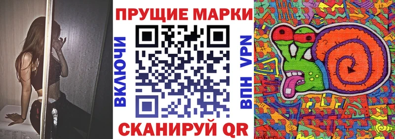 купить   Бобров  Марки NBOMe 1500мкг 