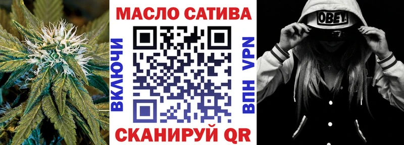 Дистиллят ТГК гашишное масло  Бобров 